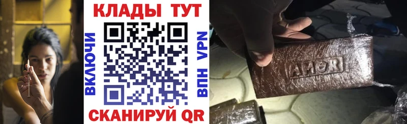 Купить Нефтекамск ГАШ  Марихуана  Меф мяу мяу 