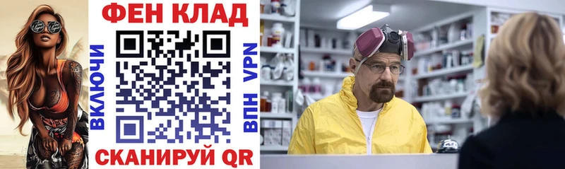 где купить   Нефтекамск  АМФ VHQ 