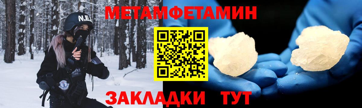АМФ Розовый  Amphetamine  Нефтекамск  Вход с VPN 