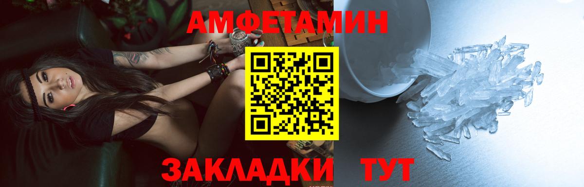 Amphetamine 97%  Нефтекамск  Amphetamine 97%  Amphetamine 97%  Amphetamine 97% 