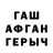 МЕФ мяу мяу Aroha White