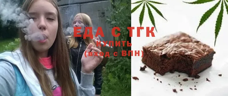 Еда ТГК марихуана  Нефтекамск 