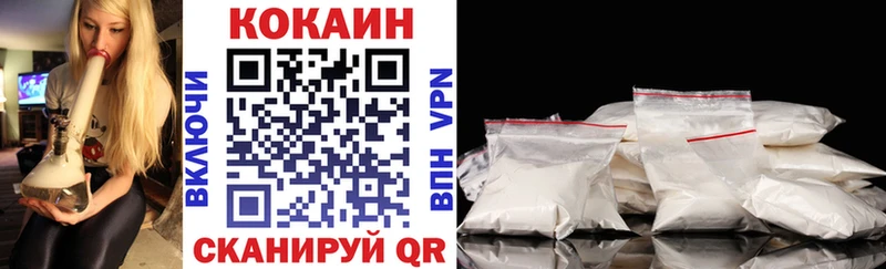 Кокаин VHQ  Нефтекамск 