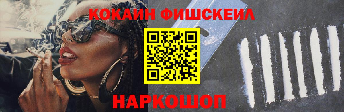 МАРИХУАНА Нефтекамск