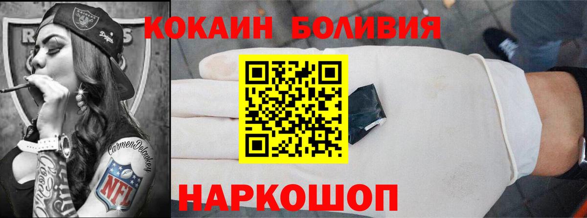 COCAIN VHQ  Кокаин  Нефтекамск  Cocaine 99% 