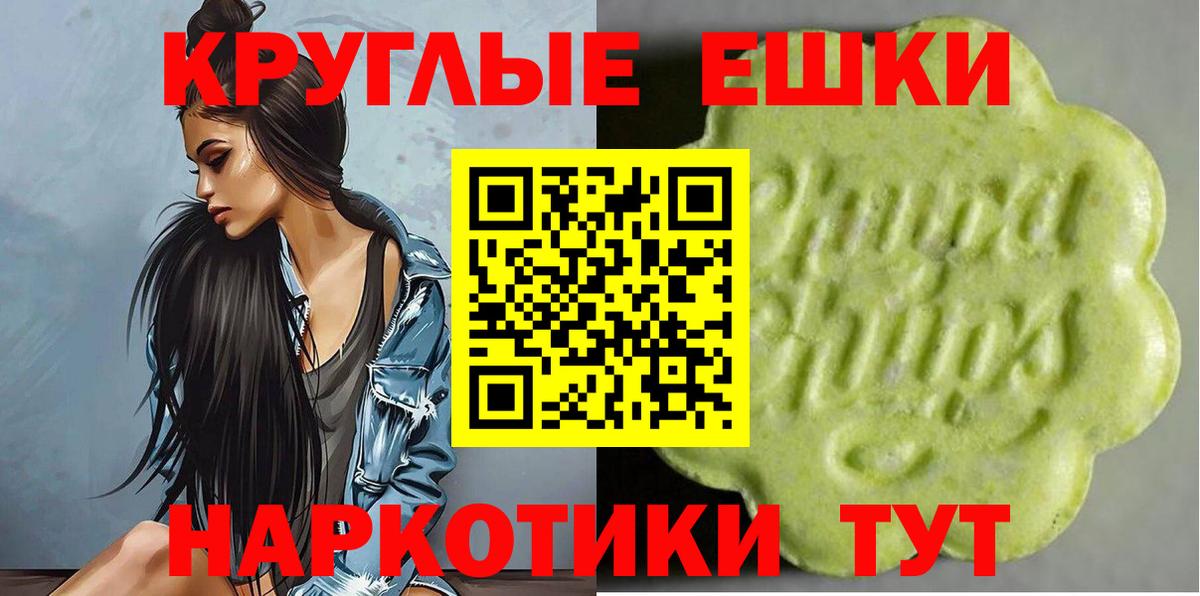 Ecstasy mix Нефтекамск