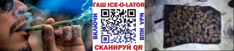 ГАШ Изолятор  Нефтекамск 