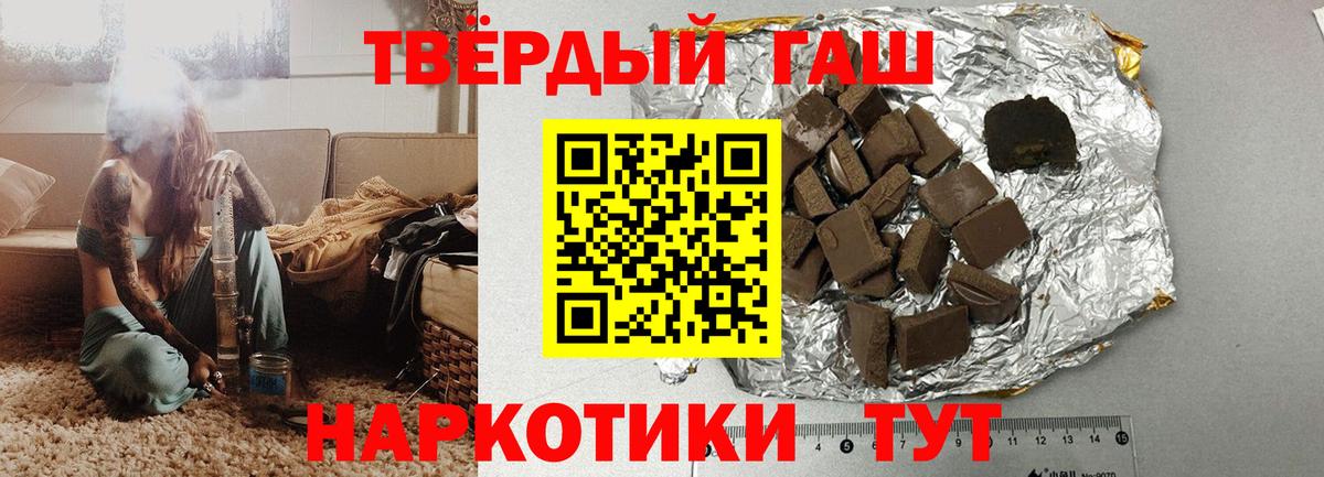 Гашиш Ice-O-Lator  цены наркотик  Нефтекамск  ГАШ  ГАШ Ice-O-Lator  Вход с VPN 
