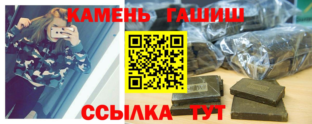 ГАШ Изолятор  купить закладку  Нефтекамск  ГАШ Изолятор  ГАШ Изолятор 