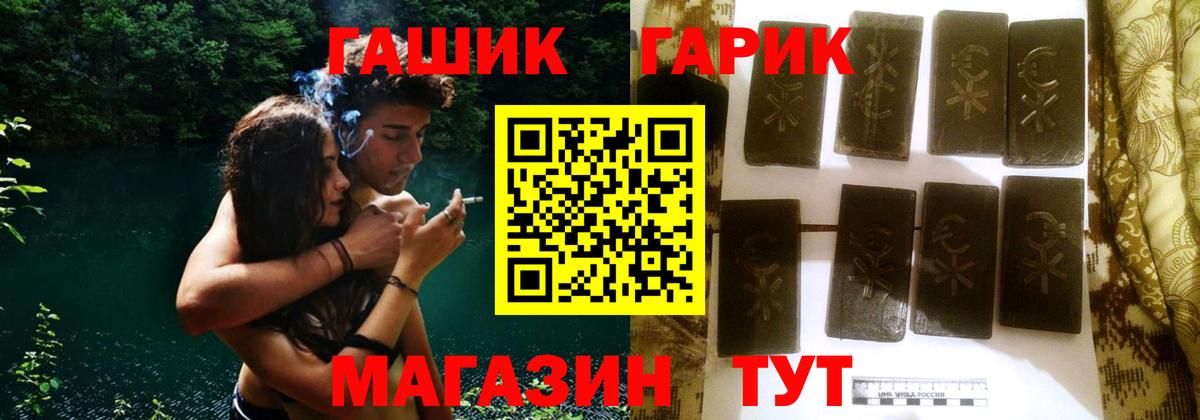 ГАШ AMNESIA HAZE Нефтекамск