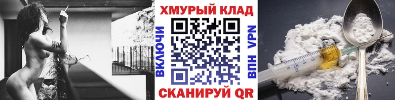 хочу   МЕГА ONION  Героин афганец  Нефтекамск 