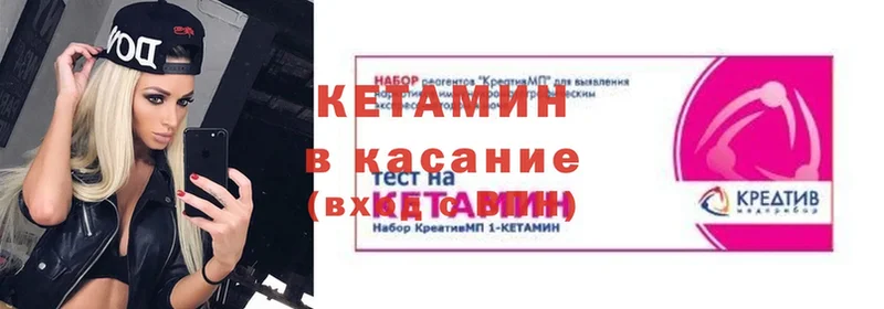 Кетамин VHQ  Нефтекамск 