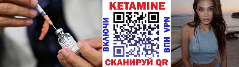 Кетамин ketamine  продажа наркотиков  Нефтекамск 