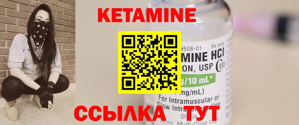 КЕТАМИН ketamine  Нефтекамск  КЕТАМИН ketamine 