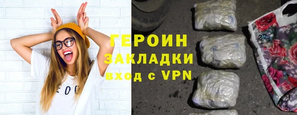 стафф Остров