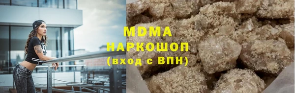 трава Осинники