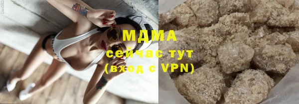 стафф Остров
