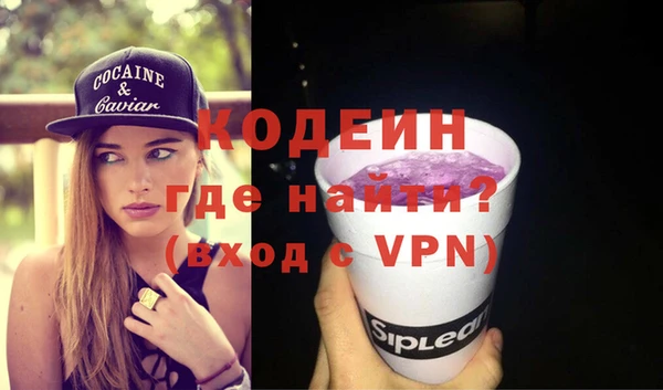 стафф Остров