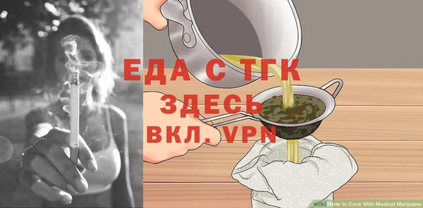 стафф Остров