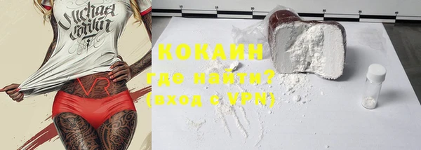 мефедрон Костерёво