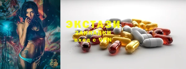 трава Осинники