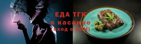 стафф Остров