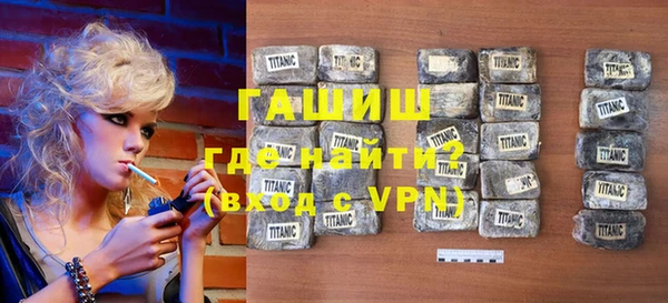 трава Осинники