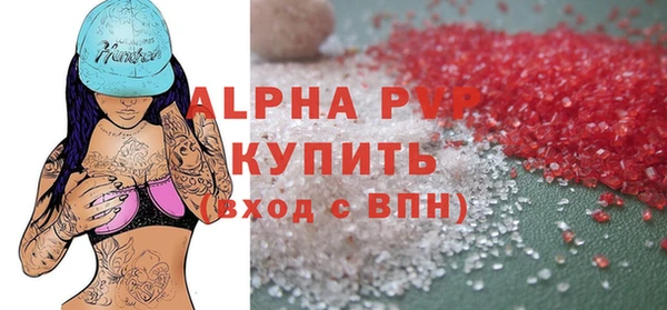 стафф Остров