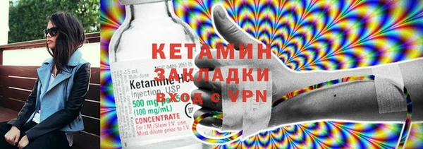 стафф Остров