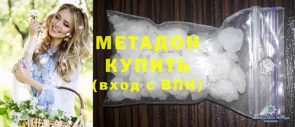 трава Осинники