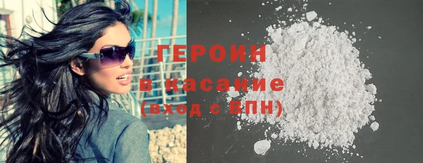 трава Осинники