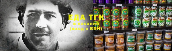 трава Осинники