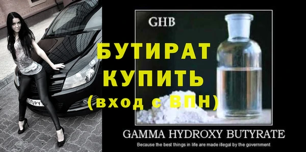 трава Осинники