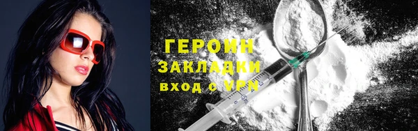 стафф Остров
