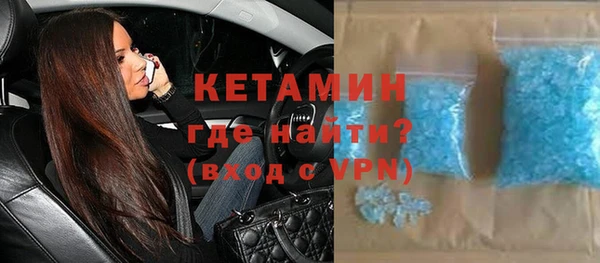 стафф Остров