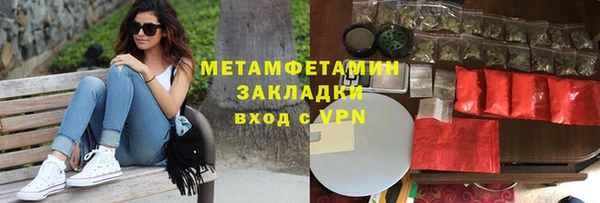 индика Осташков