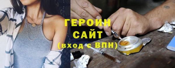 стафф Остров