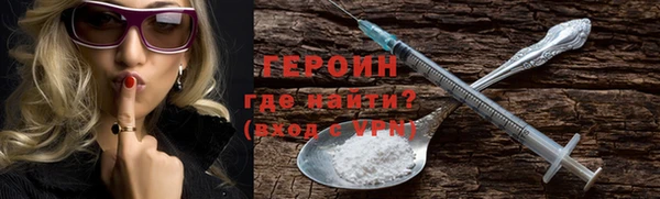 трава Осинники