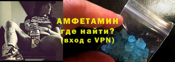 трава Осинники