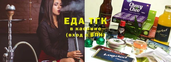 мефедрон Нягань