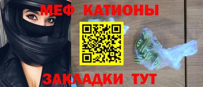 бутик Новозыбков