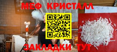 соль ск Балашиха