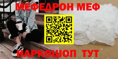 герыч Балаково