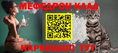 соль ск Балашиха