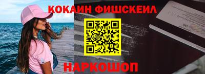 меф Обнинск