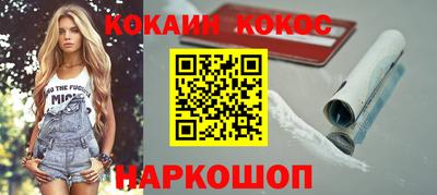 бутик Новозыбков