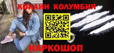 бутик Новозыбков