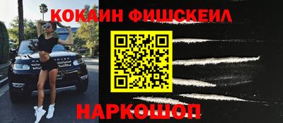 a pvp Новокубанск