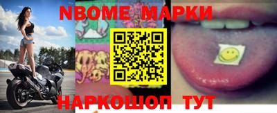 a pvp Новокубанск