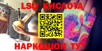 крисы Старая Купавна